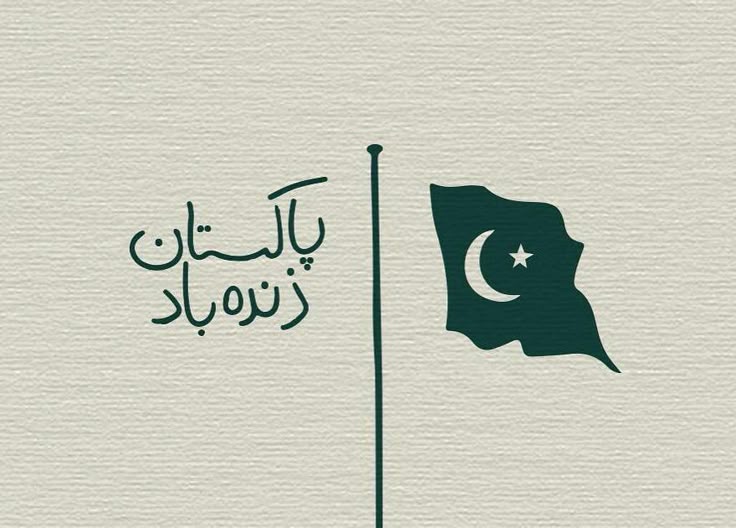 Patriotic Club
