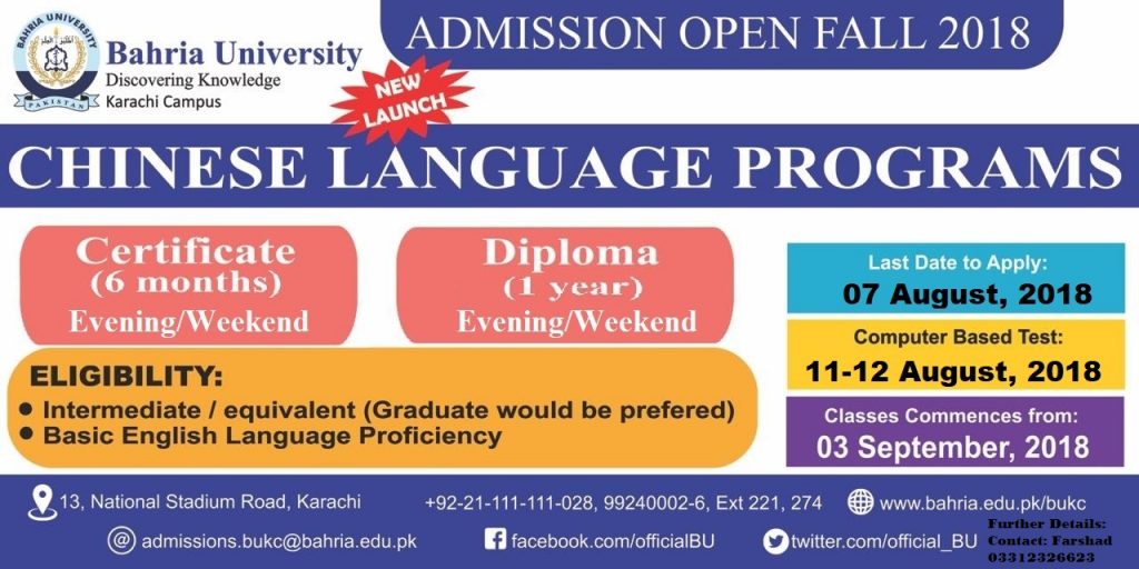 chinese-language-program-bukc-bahria-university-karachi-campus